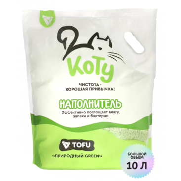 Наполнитель соевый КОТУ TOFU "Природный GREEN", 10л