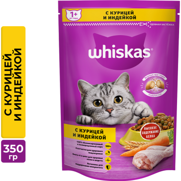 350гр Корм WHISKAS для кошек паштет Курица и Индейка