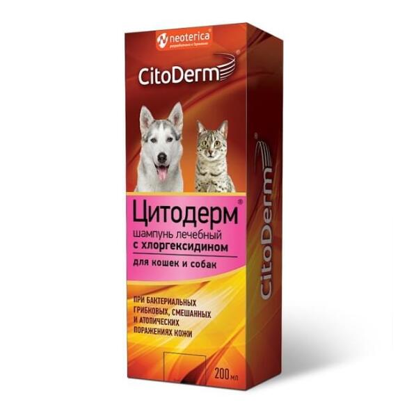 Шампунь CitoDerm лечебно-профилактический при поражениях кожи с хлоргексидином, 200мл