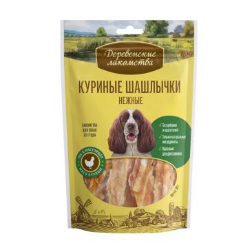 90гр Куриные шашлычки нежные "Деревенские лакомства", для собак всех пород