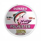 Леска Dunaev Polyester RED 0.104мм 100м