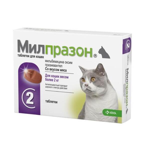 Милпразон KRKA таблетки от глистов для кошек 2-8кг, 1таб
