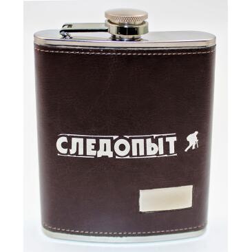Фляжка СЛЕДОПЫТ ""Browny"" в кожаном оплете, 240мл
