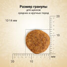 7кг Корм Craftia Natura Puppy Medium&Large для щенков средних и крупных пород из Ягненка с перепелкой
