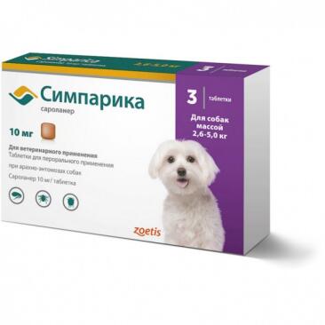 Симпарика Zoetis таблетки от блох и клещей для собак массой 2,5-5,0кг, 1таб*10мг