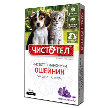 Ошейник Чистотел Максимум от блох и клещей для щенков и котят