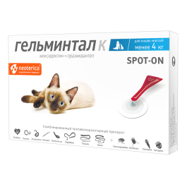 Гельминтал К spot-on Neoterica капли на холку от блох, клещей и глистов для кошек до 4кг