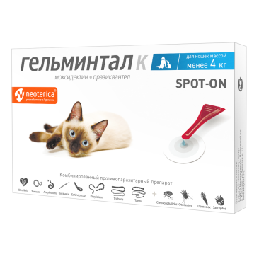 Гельминтал К spot-on Neoterica капли на холку от блох, клещей и глистов для кошек до 4кг