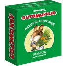 Лакомство ЗООМИР "Витаминчик" для кроликов общеукрепляющий, 50г
