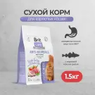 1,5кг Корм Brit Care Cat Anti-Hairball для кошек способствует выведению шерсти, белая рыба с индейкой