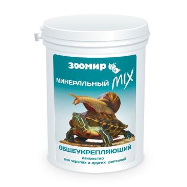 150гр Лакомство ЗООмир Минеральный MIX общеукрепляющий для черепах и других рептилий