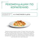 75гр Корм для кошек Gourmet Натуральные рецепты Индейка с горошком
