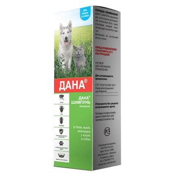 Шампунь Дана для кошек и собак от блох, вшей, власоедов, 150мл