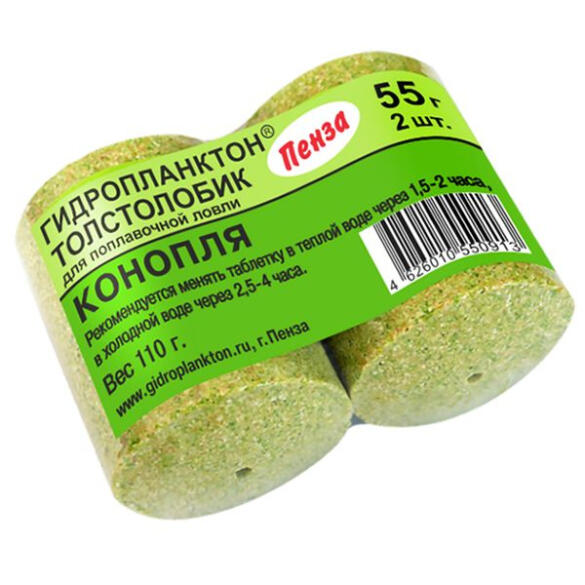 Технопланктон ""Гидропланктон"" 55гр*2шт, Конопля