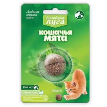 3,5см Кошачья мята Альпийские луга Шарик
