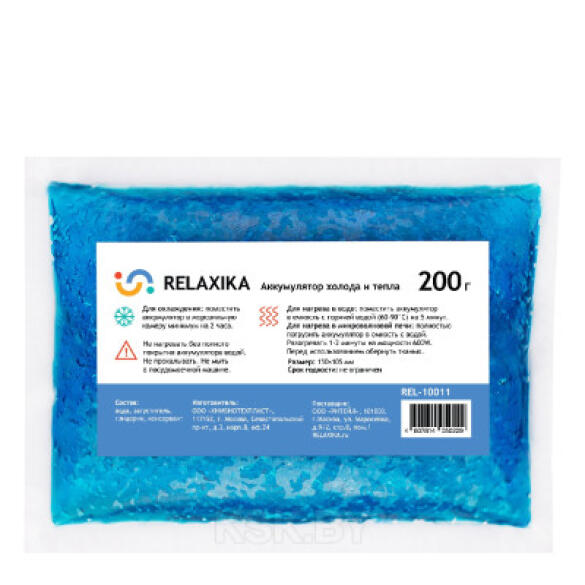 Аккумулятор Relaxika холода и тепла, 200гр
