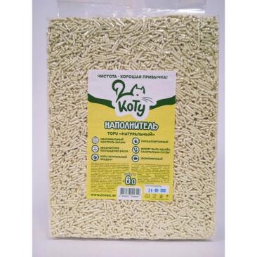 Наполнитель ""Коту"" TOFU соевый Натуральный Ivory 6л 2,5кг