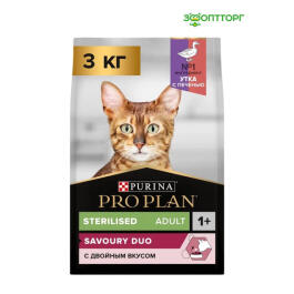 3кг Корм PRO PLAN Sterilised Savoury Duo для взрослых стерилизованных кошек привередливых в еде с Уткой и с печенью