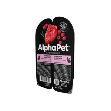 80г Влажный корм AlphaPet WOW для кошек, Говядина и малина мясные кусочки в соусе