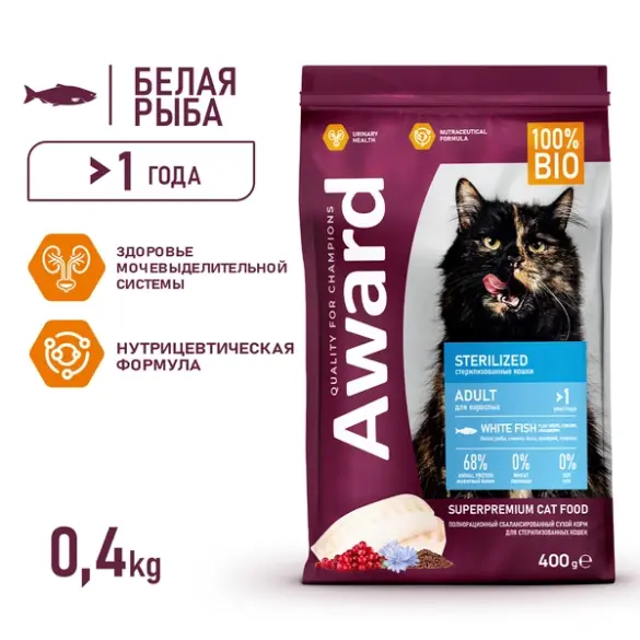 0,4кг Корм Award Sterilized для взрослых стерилизованных кошек с Белой рыбой с добавлением семян льна, клюквы и цикория