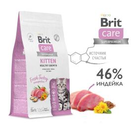1,5кг Корм Brit Care Cat Kitten Healthy Growth для котят с индейкой