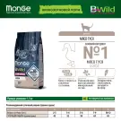 1,5кг Корм Monge Cat BWild Low Grain Kitten Goose низкозерновой для котят и беременных кошек с Гусем