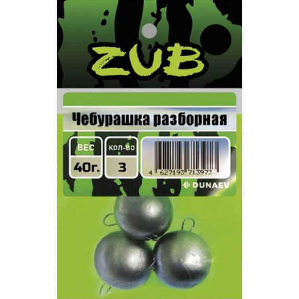 Чебурашка разборная ZUB  4г. (упак. 5шт)
