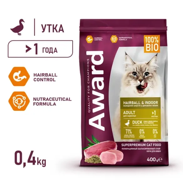 0,4кг Корм Award Hairball & Indoor для взрослых кошек для выведения шерсти с Уткой и Индейкой с добавлением зеленой чечевицы и Юкки Шидигера