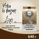 640гр Корм Craftia Natura Puppy Mini для щенков миниатюрных и мелких пород из Утки с фазаном