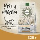 320гр Корм Craftia Harmona Sterilised Cat беззерновой для стерилизованных кошек из Утки и индейки