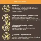 2кг Корм Primordial Holistic Grain-Free Dog Adult Tuna & Lamb для взрослых собак всех пород с Тунцом и ягненком