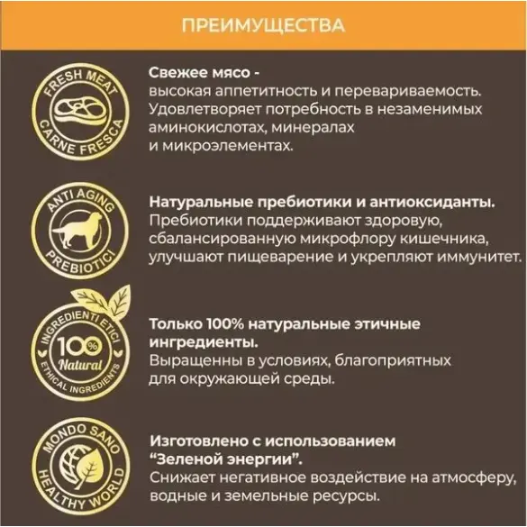 2кг Корм Primordial Holistic Grain-Free Dog Adult Tuna & Lamb для взрослых собак всех пород с Тунцом и ягненком