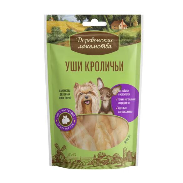 15гр Уши кроличьи "Деревенские лакомства" для мини-пород