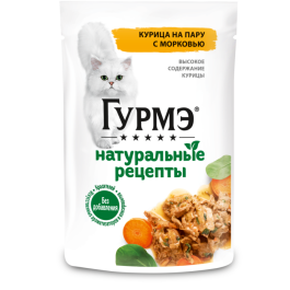 75гр Корм для кошек Gourmet Натуральные рецепты Курица с морковью