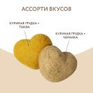 Лакомство Мнямс "Фросты" для собак и щенков с 4 месяцев из курицы с черникой и тыквой 1шт