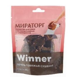 Лакомство Winner сушеное для собак всех пород Печень говяжья мини, 50гр