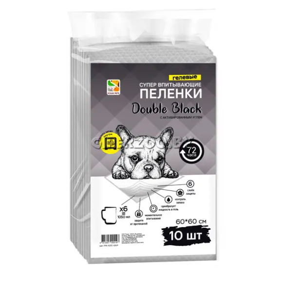 Пеленки FOUR PETS Double Black для собак с углем 60х60см, 10 шт
