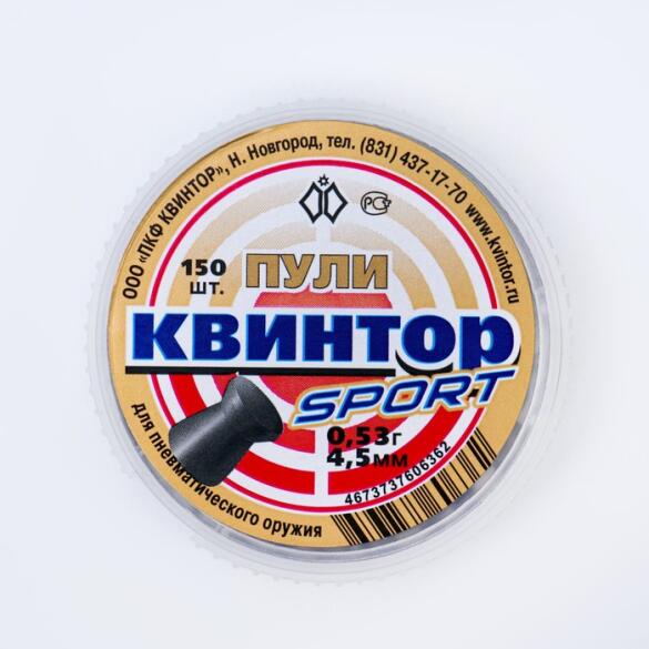 Пули пневм. "Квинтор Спорт" (150 шт.) 0,53 гр, 4,5мм
