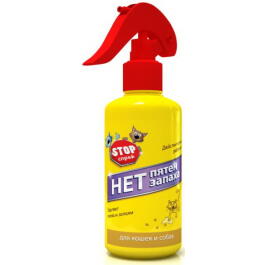 СТОП-ПРОБЛЕМА Спрей "Нет пятен и запаха", 120мл
