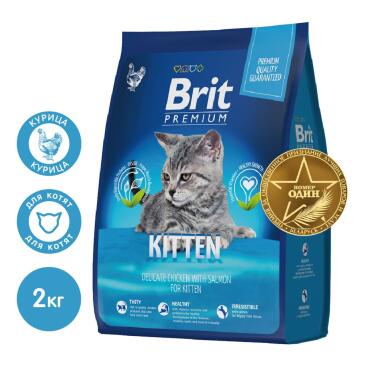 2кг Корм Brit Premium Cat Kitten для котят с курицей
