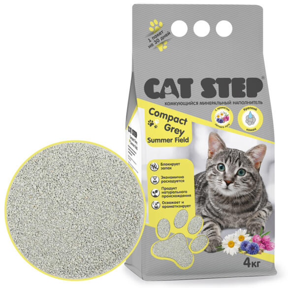 Наполнитель комкующийся минеральный Cat Step Compact Gray Summer Field, 4кг