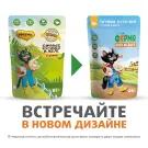 85гр Влажный корм Мнямс "Ферма кота Фёдора" для кошек в желе с уткой