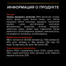 3кг Корм PRO PLAN Sterilised Vital Functions Adult для стерилизованных кошек, поддержания функций почек, мозга и иммунитета с Лососем