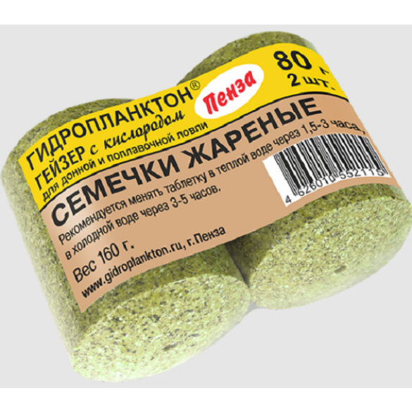 Технопланктон ""Гидропланктон""80гр*2шт Семечки жареные
