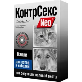 Капли пероральные КонтрСекс Neo Астрафарм для регуляции половой охоты для котов и кобелей, 2мл