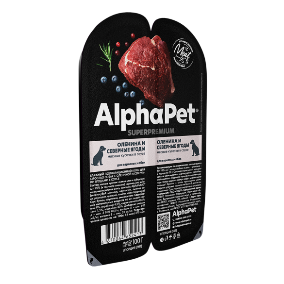 100г Влажный корм AlphaPet WOW для собак, Оленина и северные ягоды в соусе