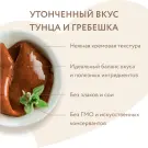 1+1=3 Крем-лакомство Мнямс для кошек и котят с тунцом "Кацуо" и Морским Гребешком