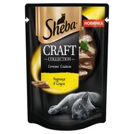 75гр Корм для кошек SHEBA Craft Collection Курица в соусе