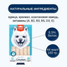 70гр Лакомство WANPY для собак «Нежное пюре» из курицы