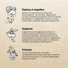 7кг Корм Craftia Natura Adult Mini для взрослых собак миниатюрных и мелких пород из Курицы и индейки